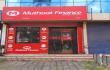 Muthoot Finance to pay an interim dividend of Rs. 30 per equity share for FY 2025-26